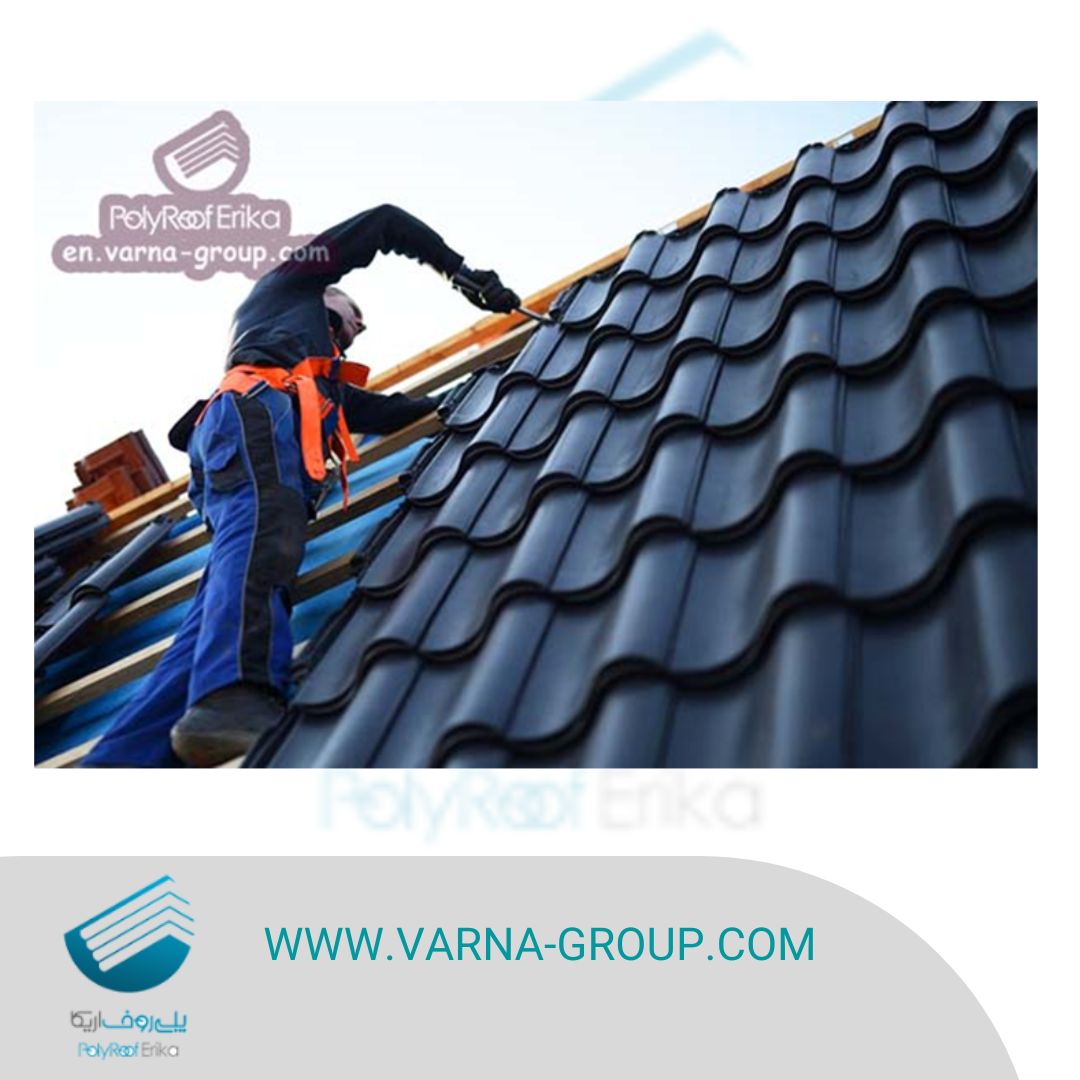  building roof material