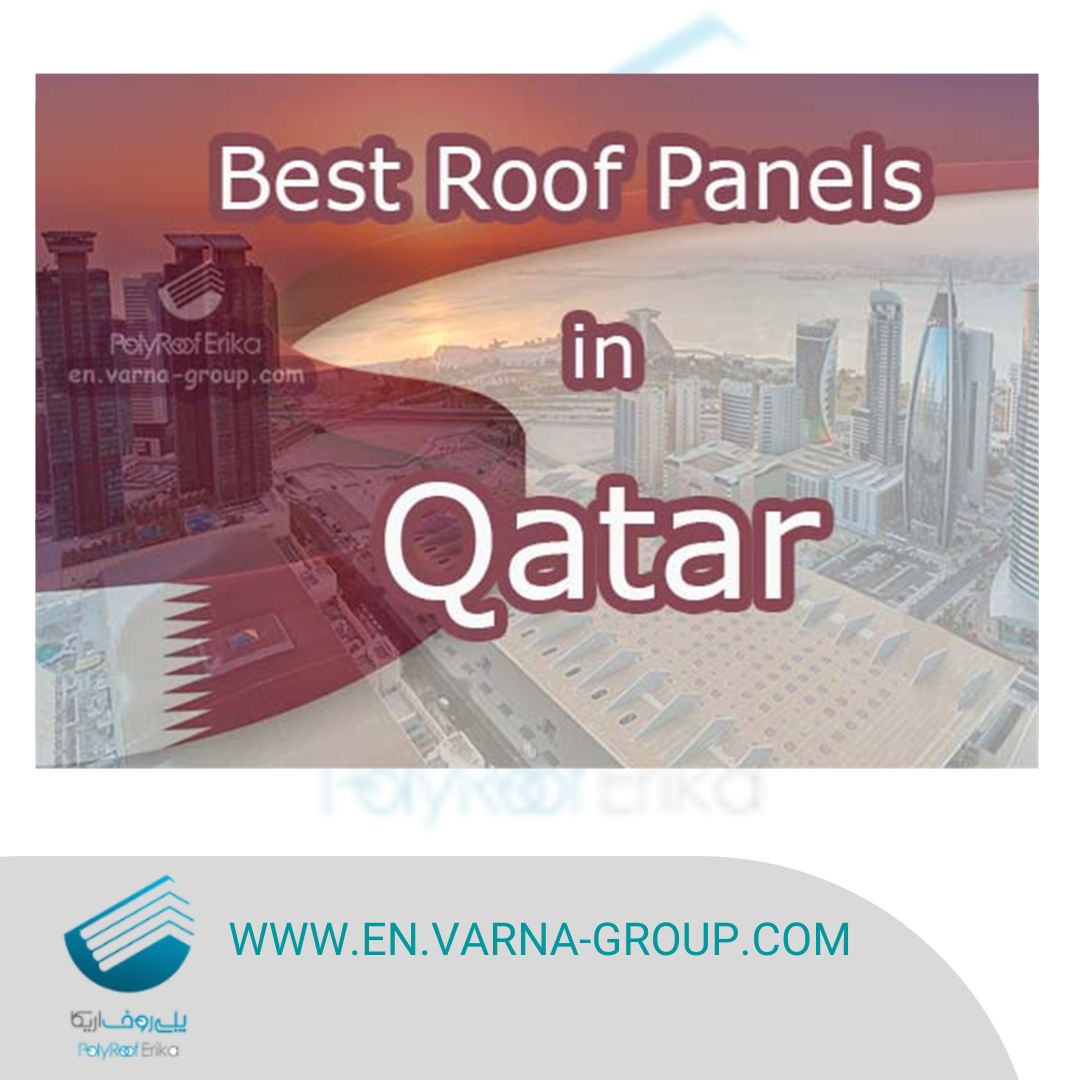 roof panels Qatar