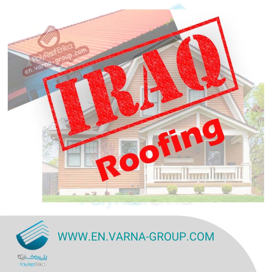Iraq roof materials