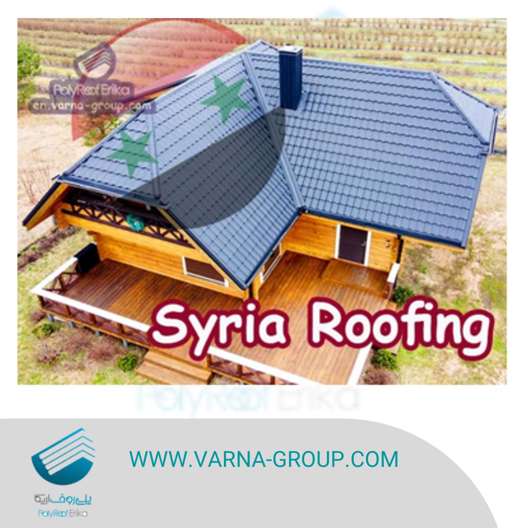 roof sheet Syria